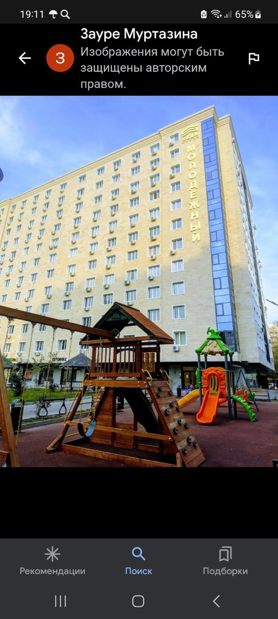 Апартаменты В Центре, В Новом Доме Almatî Cameră foto